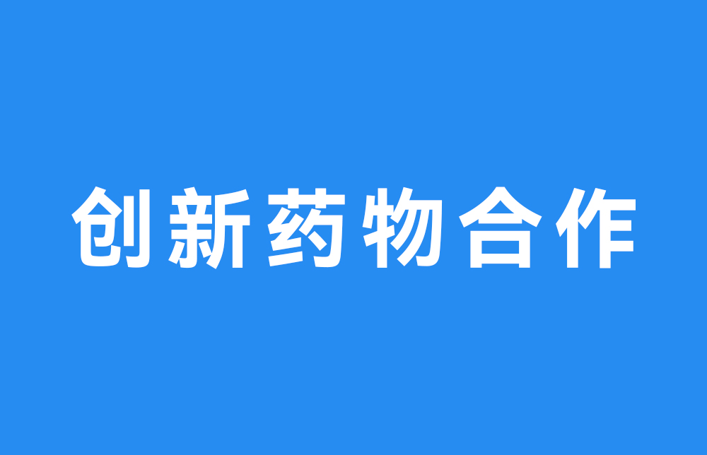 托法替尼结肠靶向前药HNW